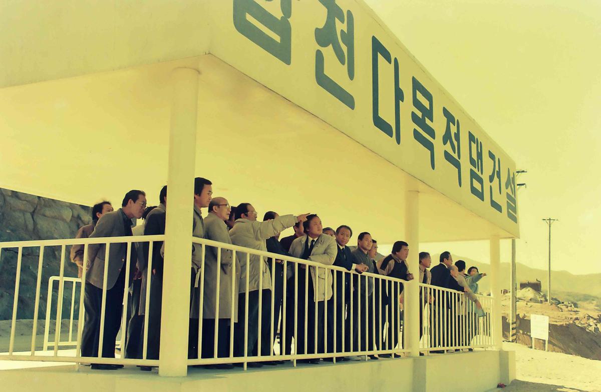 합천댐