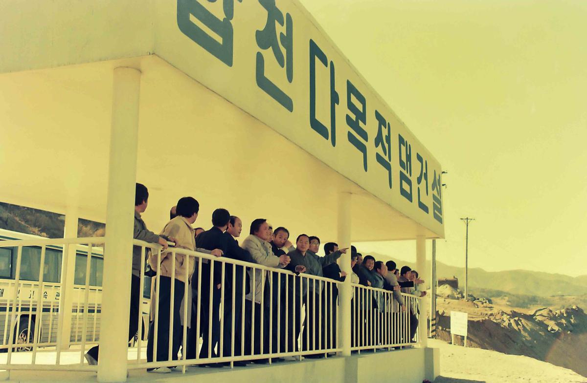 합천댐