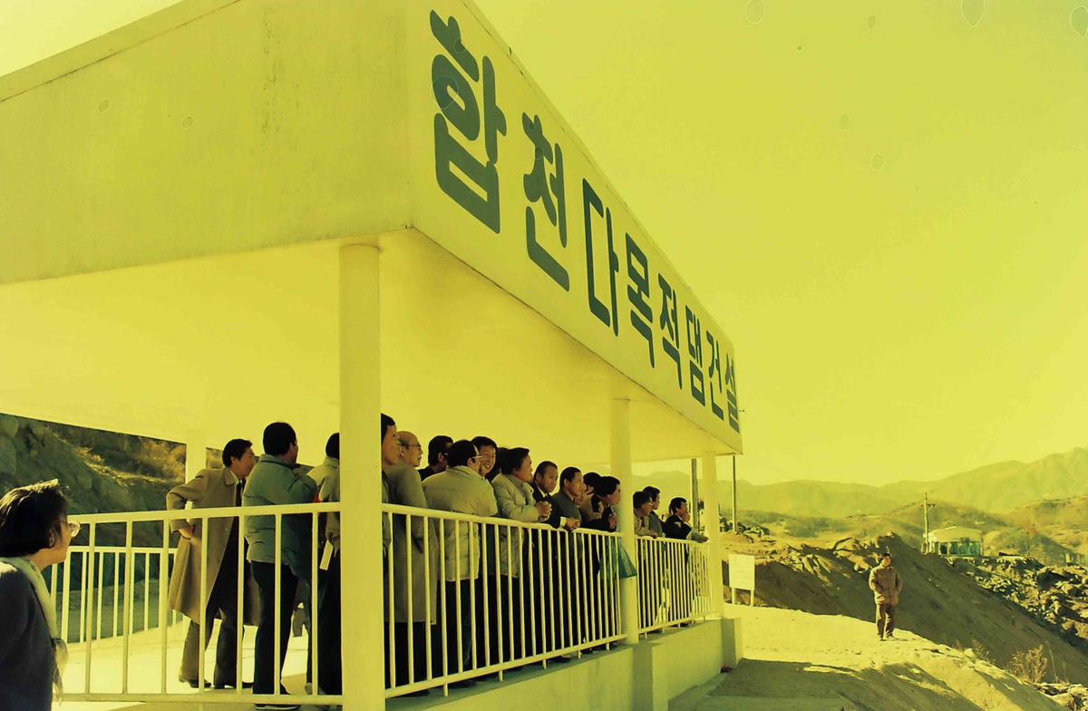 합천댐