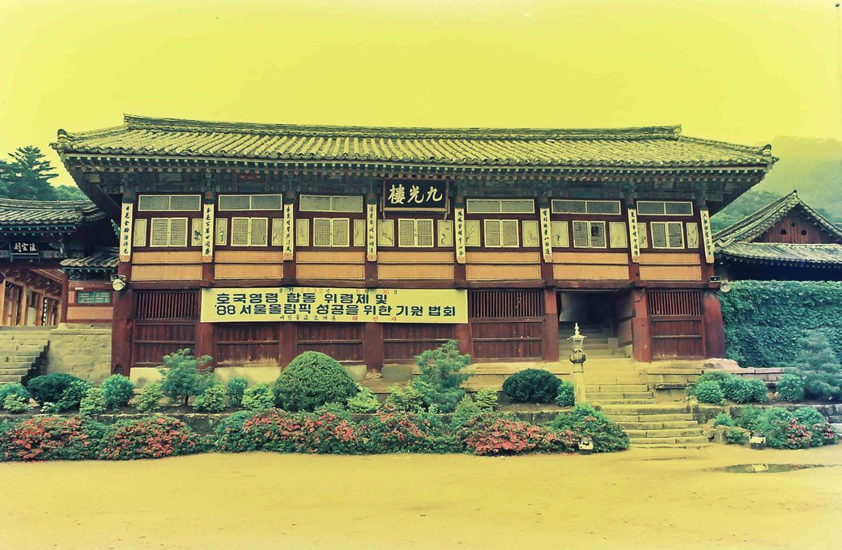 해인사