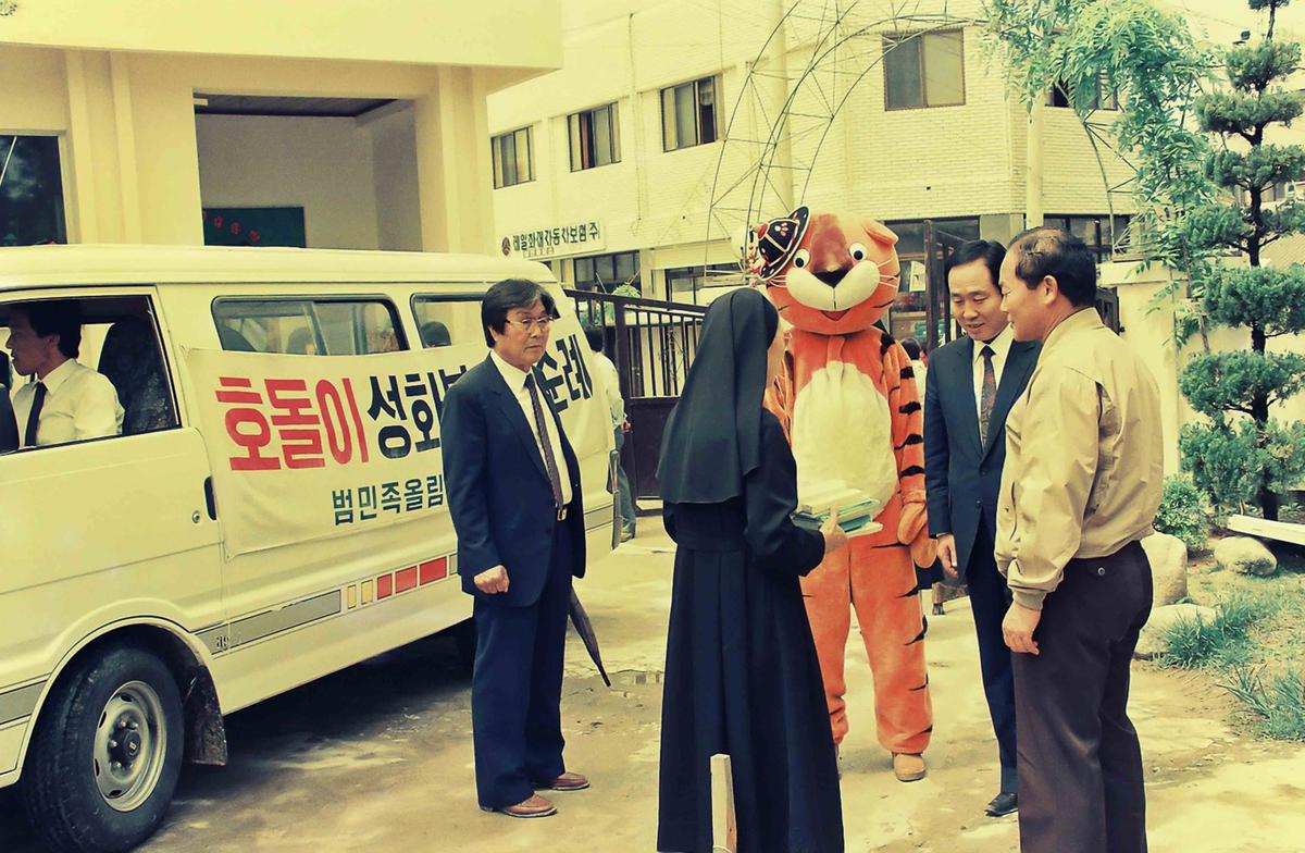 행사
