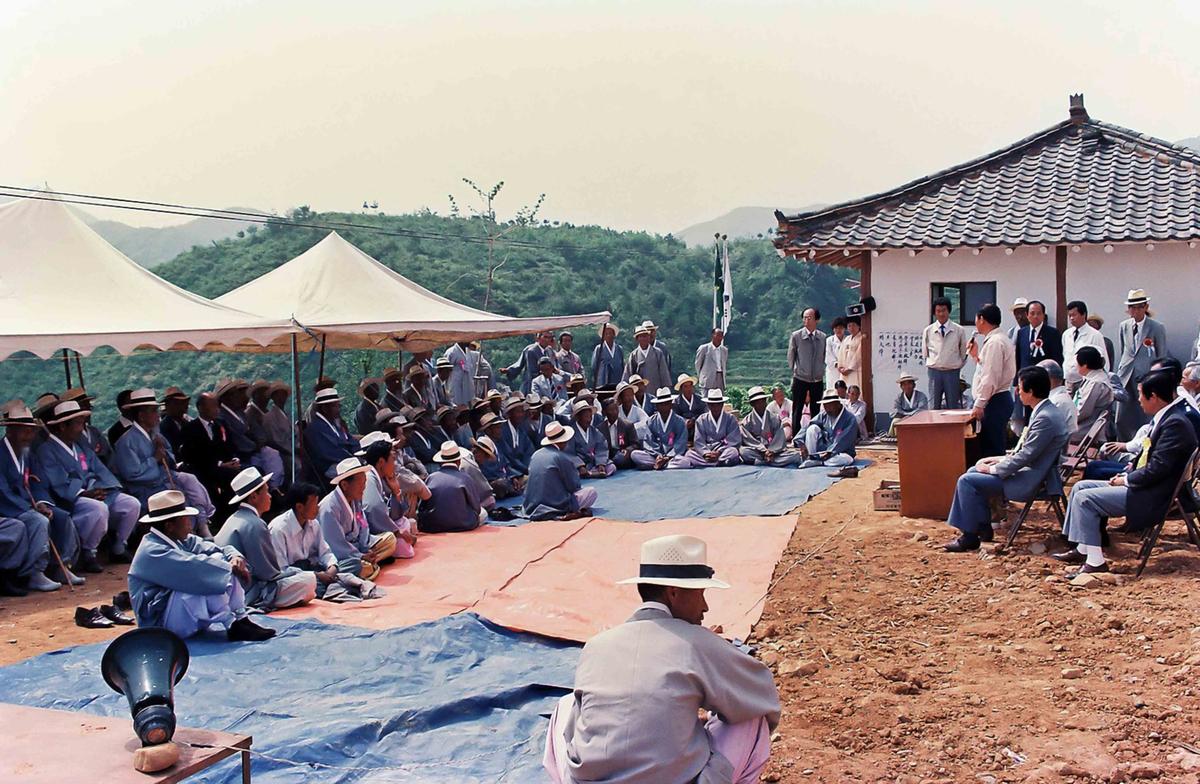 행사
