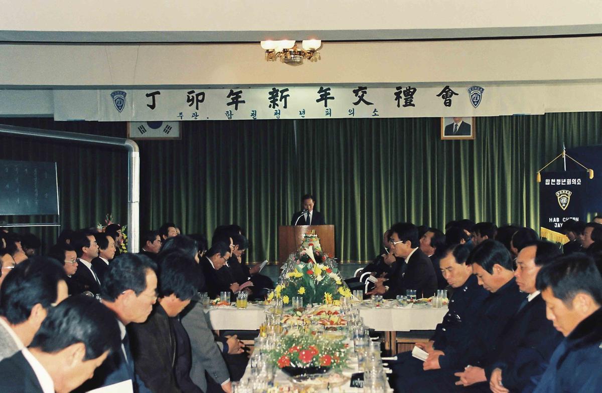 회의
