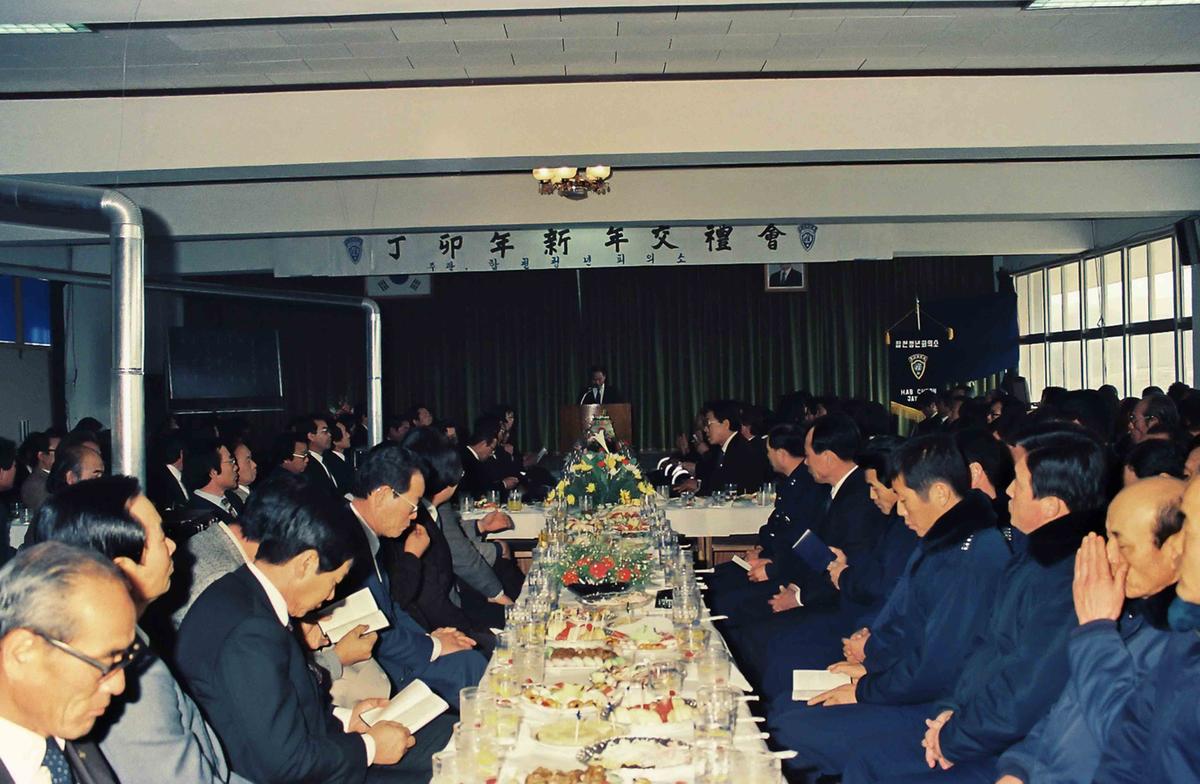 회의
