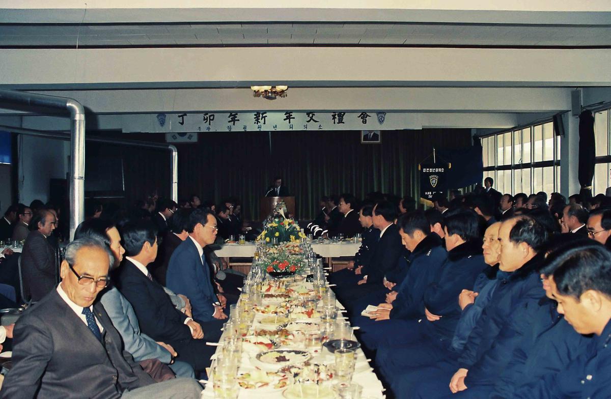 회의