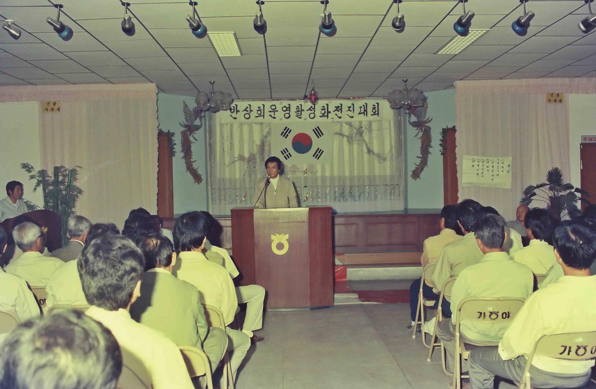 교육