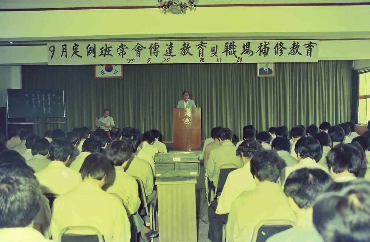 교육