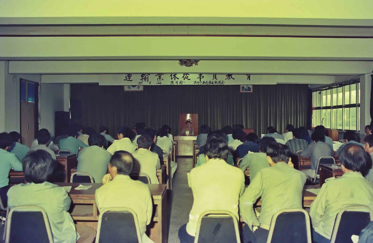 교육