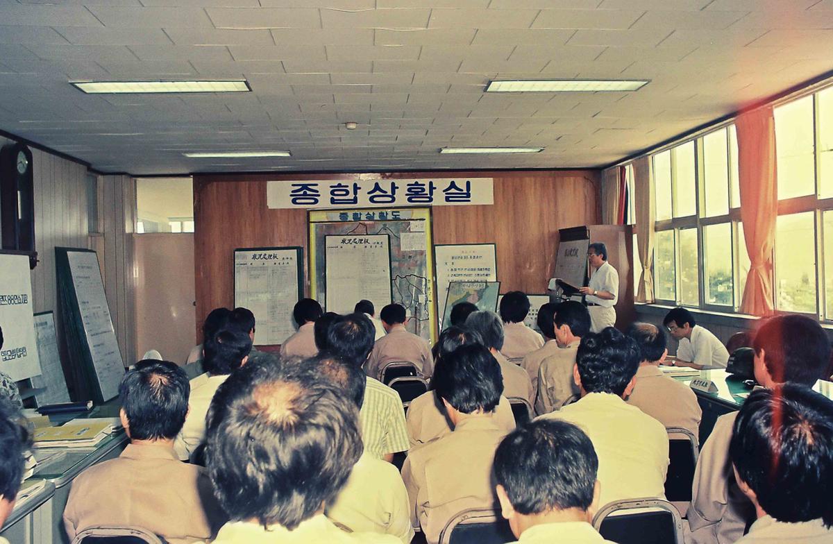 땅벌훈련 종합상황실
