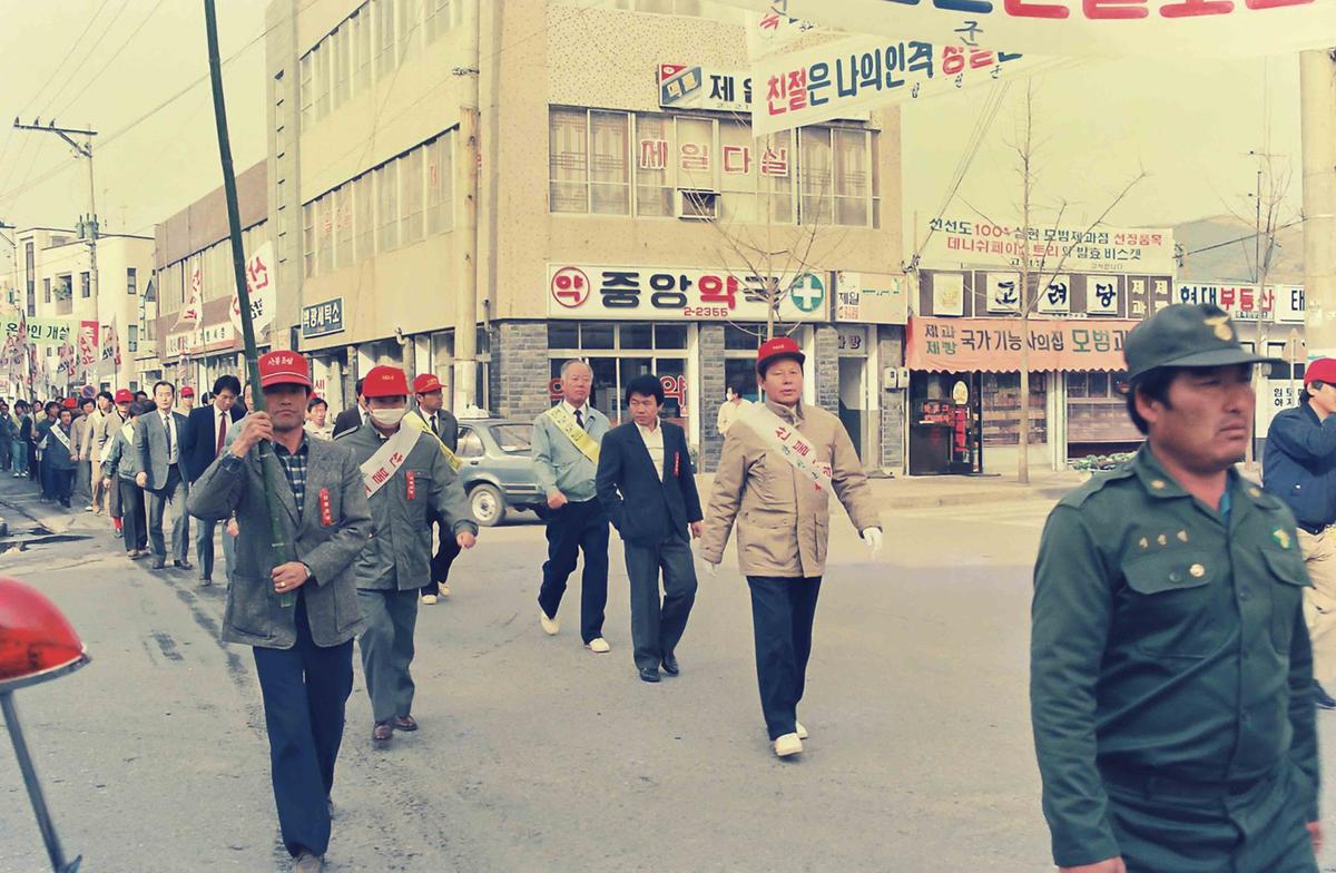 산불조심캠패인