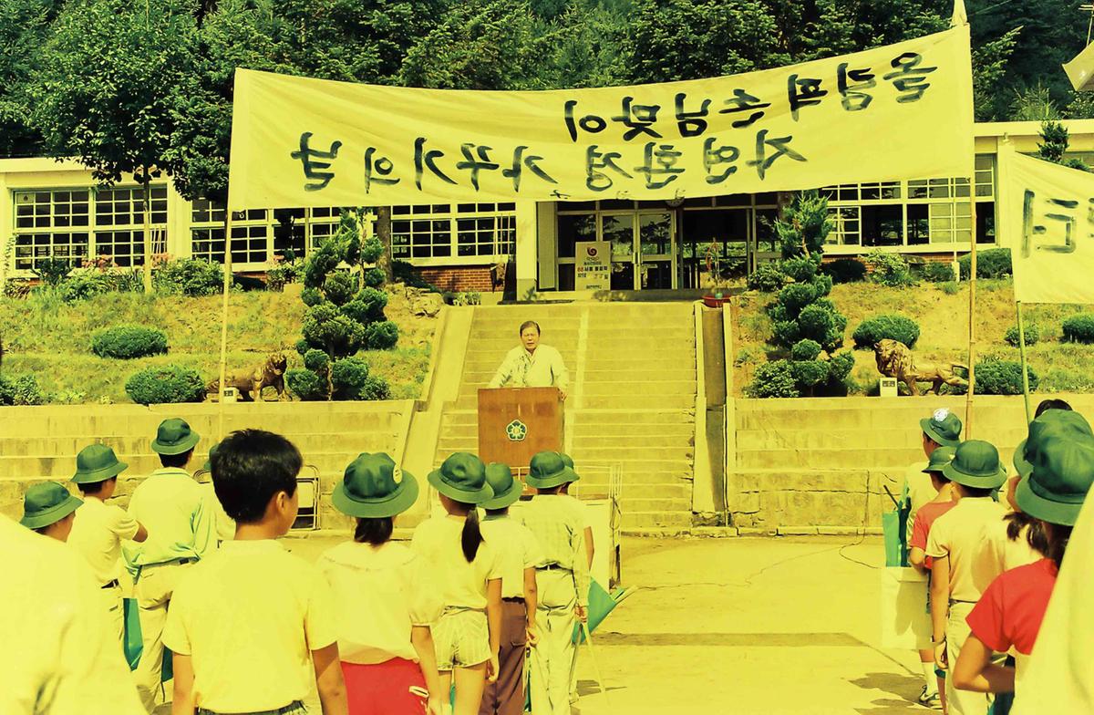 올림픽 손님맞이 자연환경 가꾸기의 날