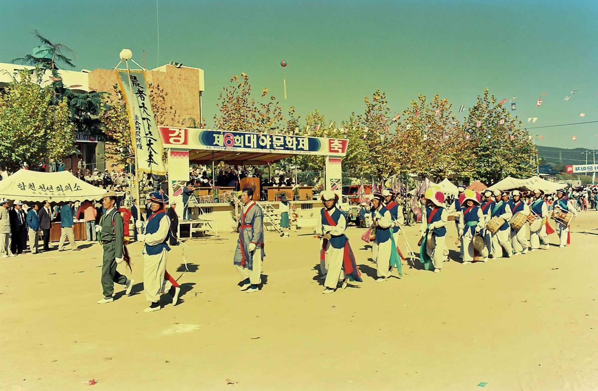 제6회 대야문화제