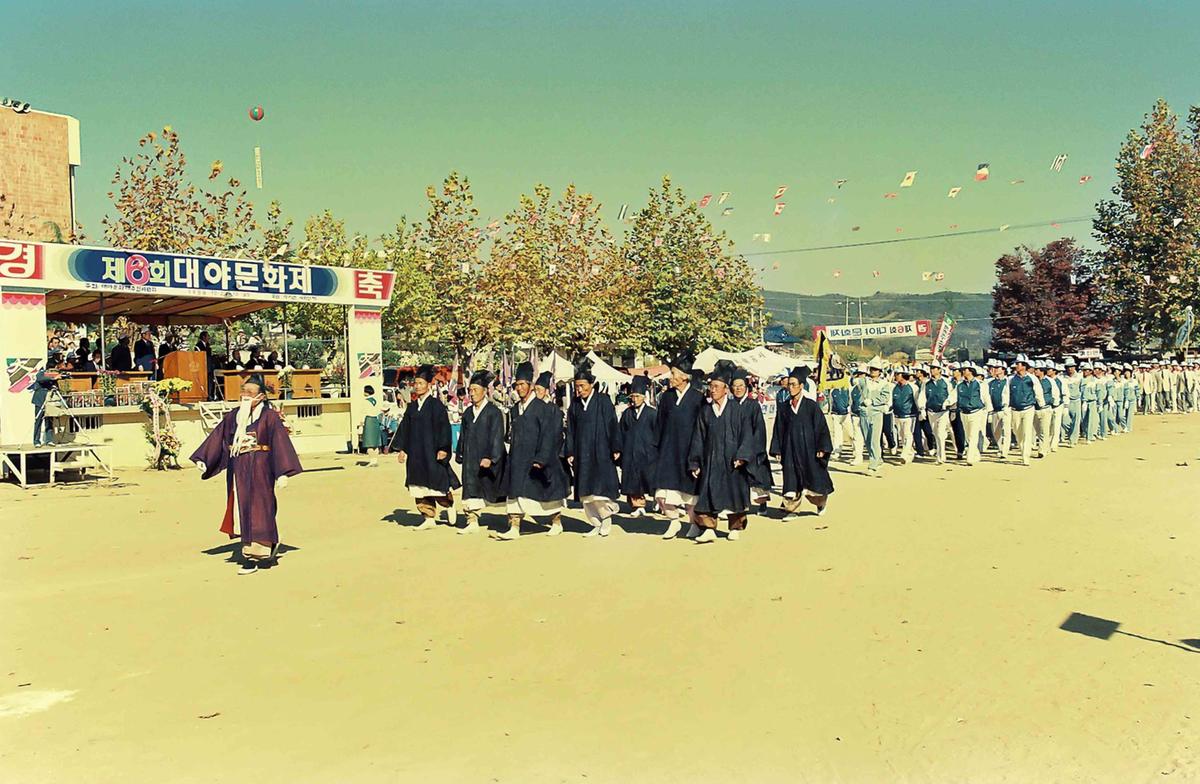 제6회 대야문화제