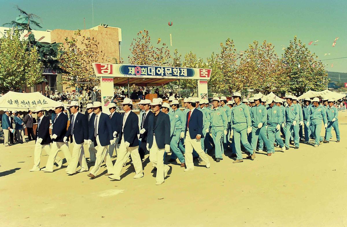 제6회 대야문화제
