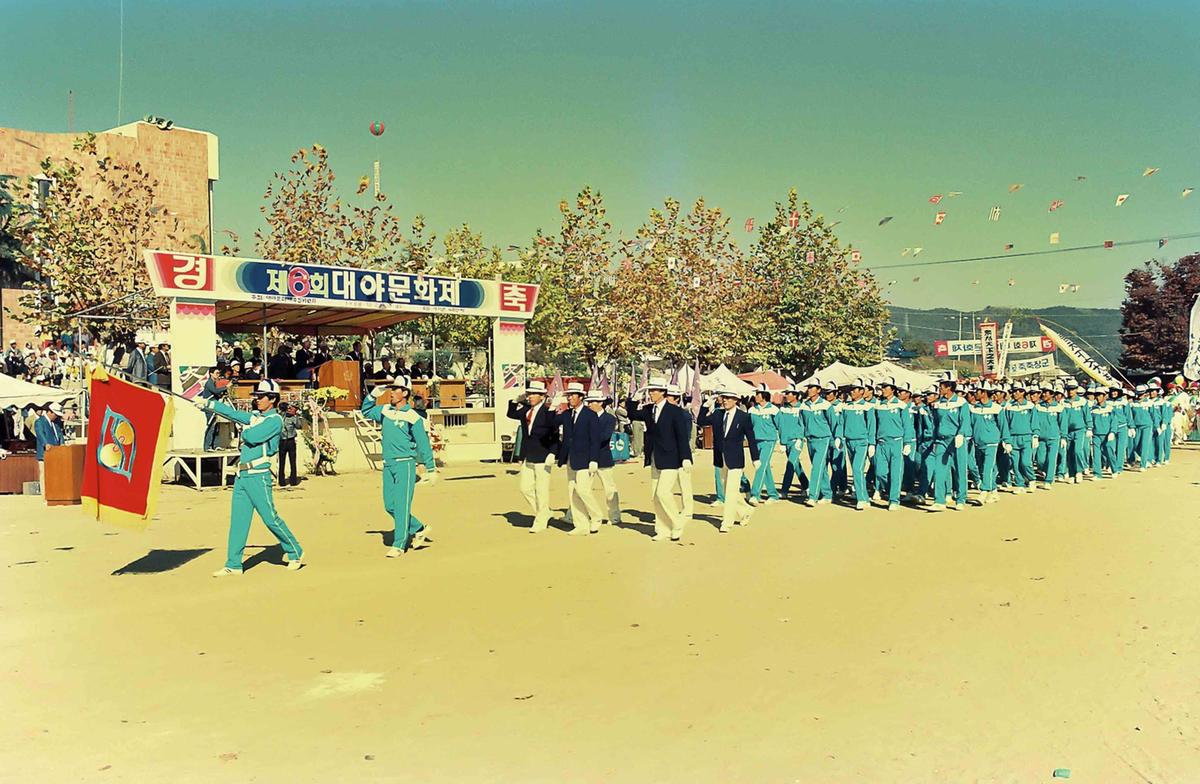 제6회 대야문화제