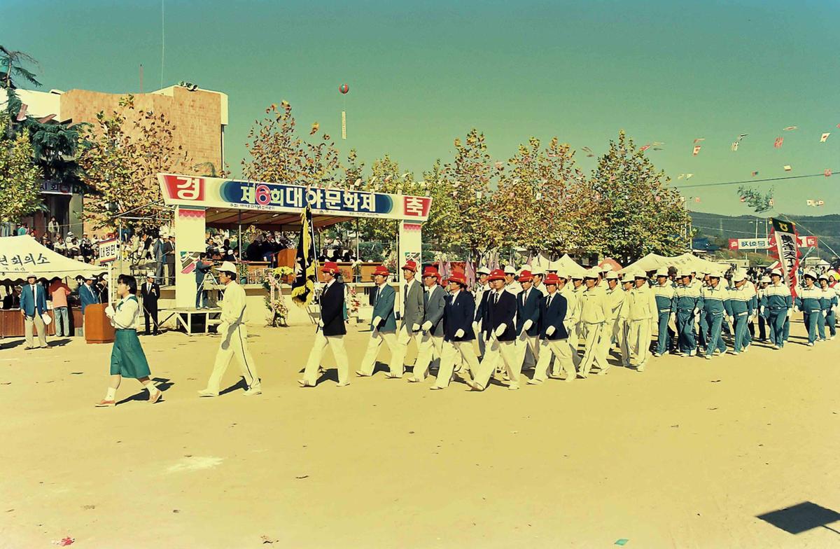 제6회 대야문화제