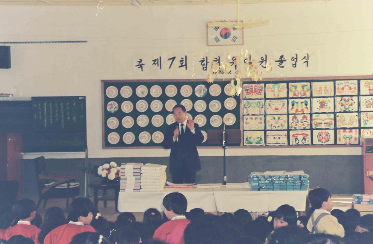 제7회 합천 유아원 졸업식