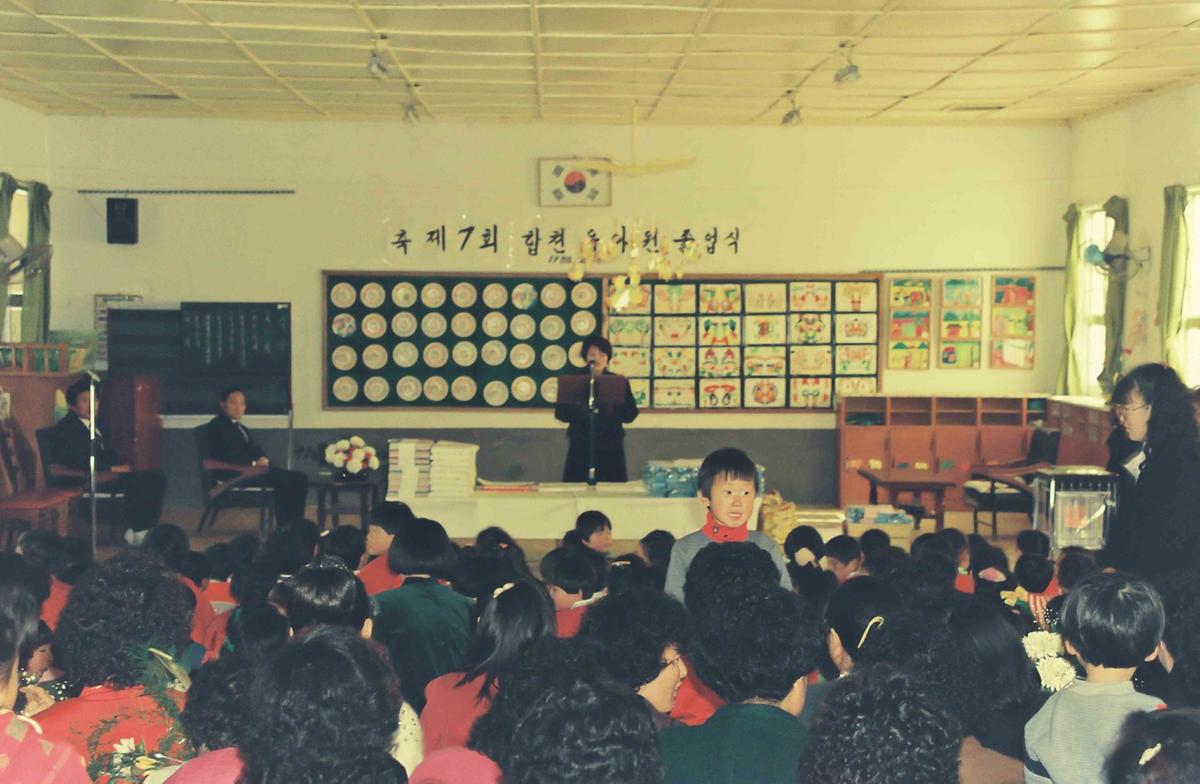 제7회 합천 유아원 졸업식