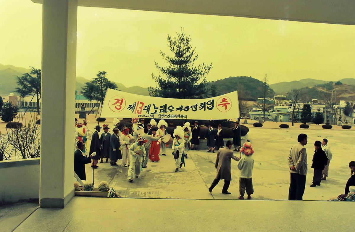 제13대 노태우 대통령 취임