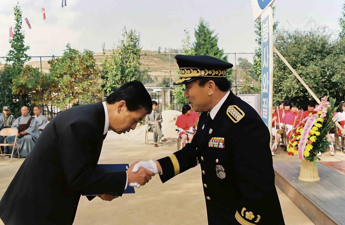 제43주년 경찰의 날