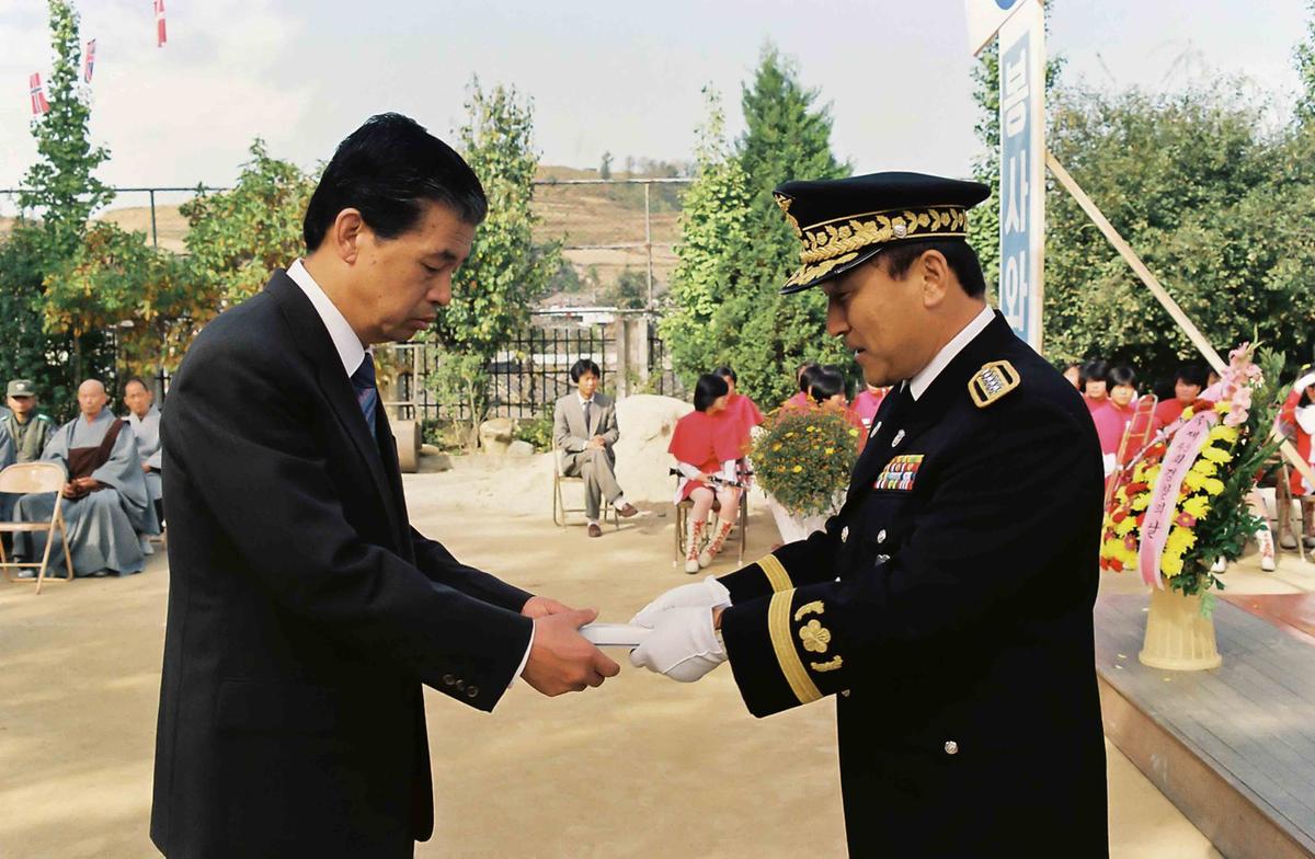 제43주년 경찰의 날