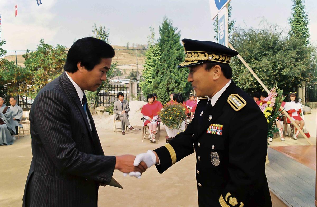 제43주년 경찰의 날