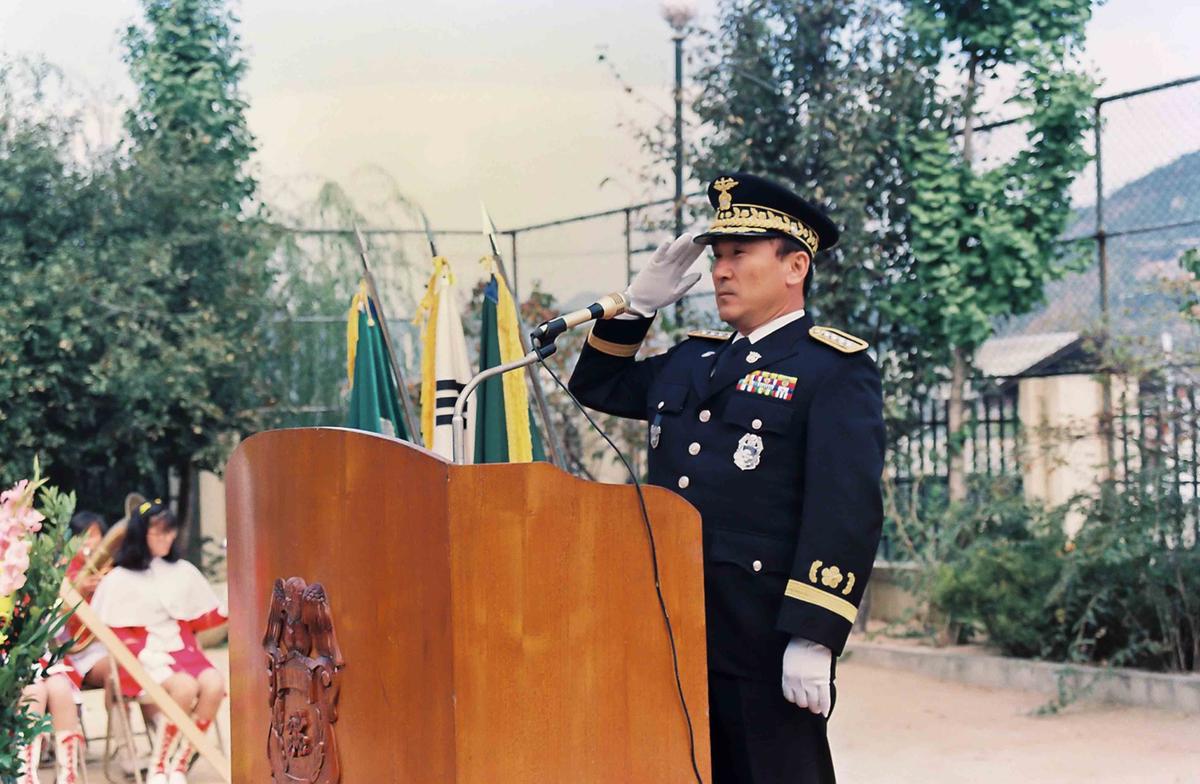 제43주년 경찰의 날