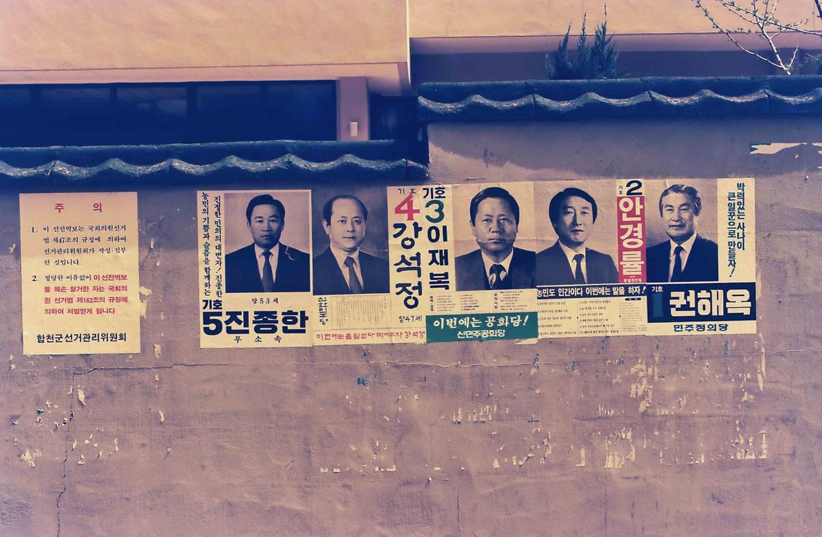 포스터