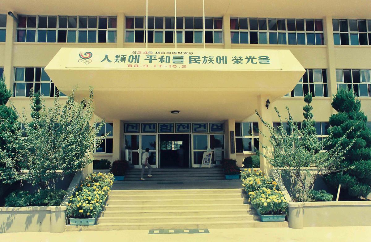 합천군청