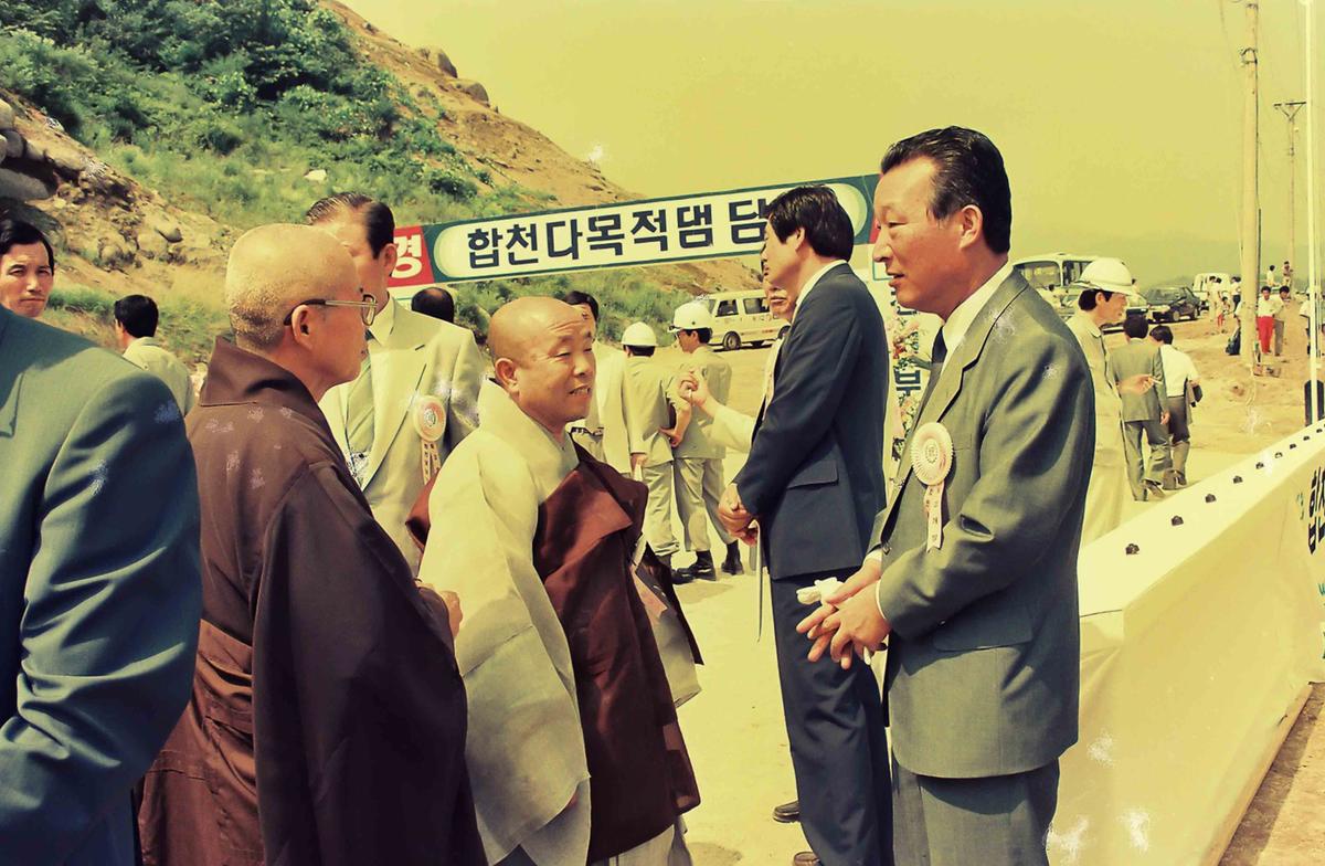 합천다목적댐 담수