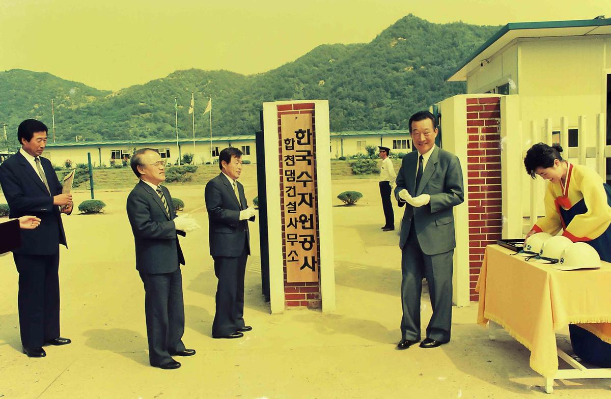 합천댐방문