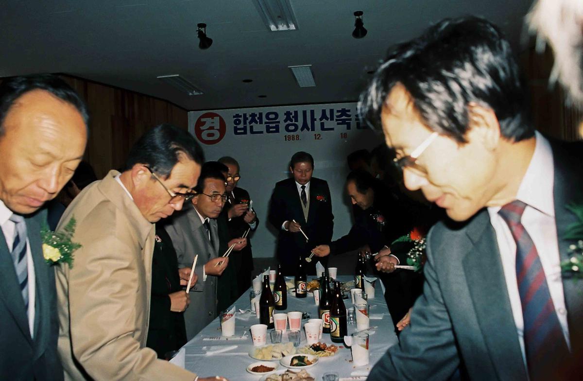 합천읍 청사신축 준공식