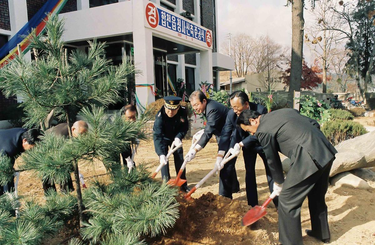합천읍 청사신축 준공식