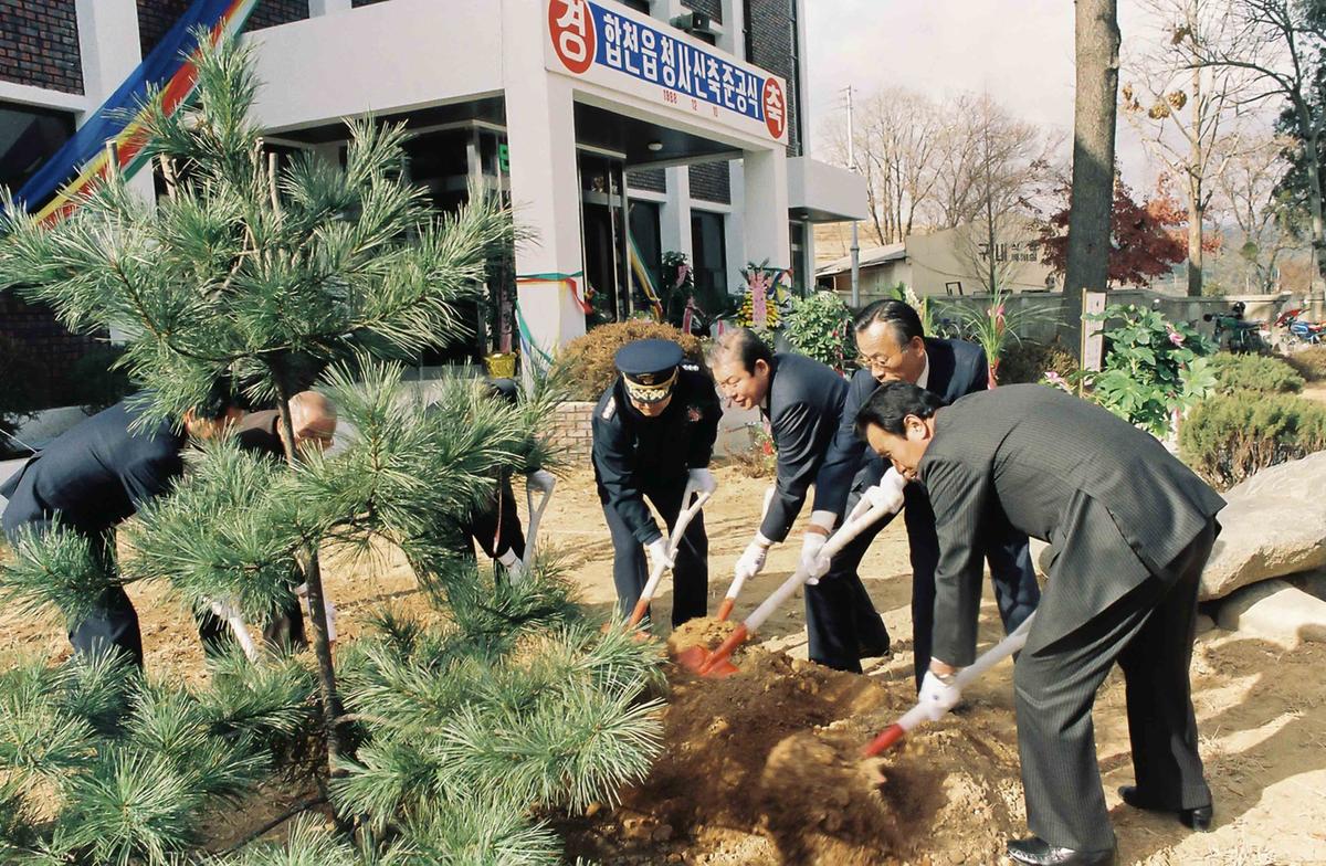 합천읍 청사신축 준공식