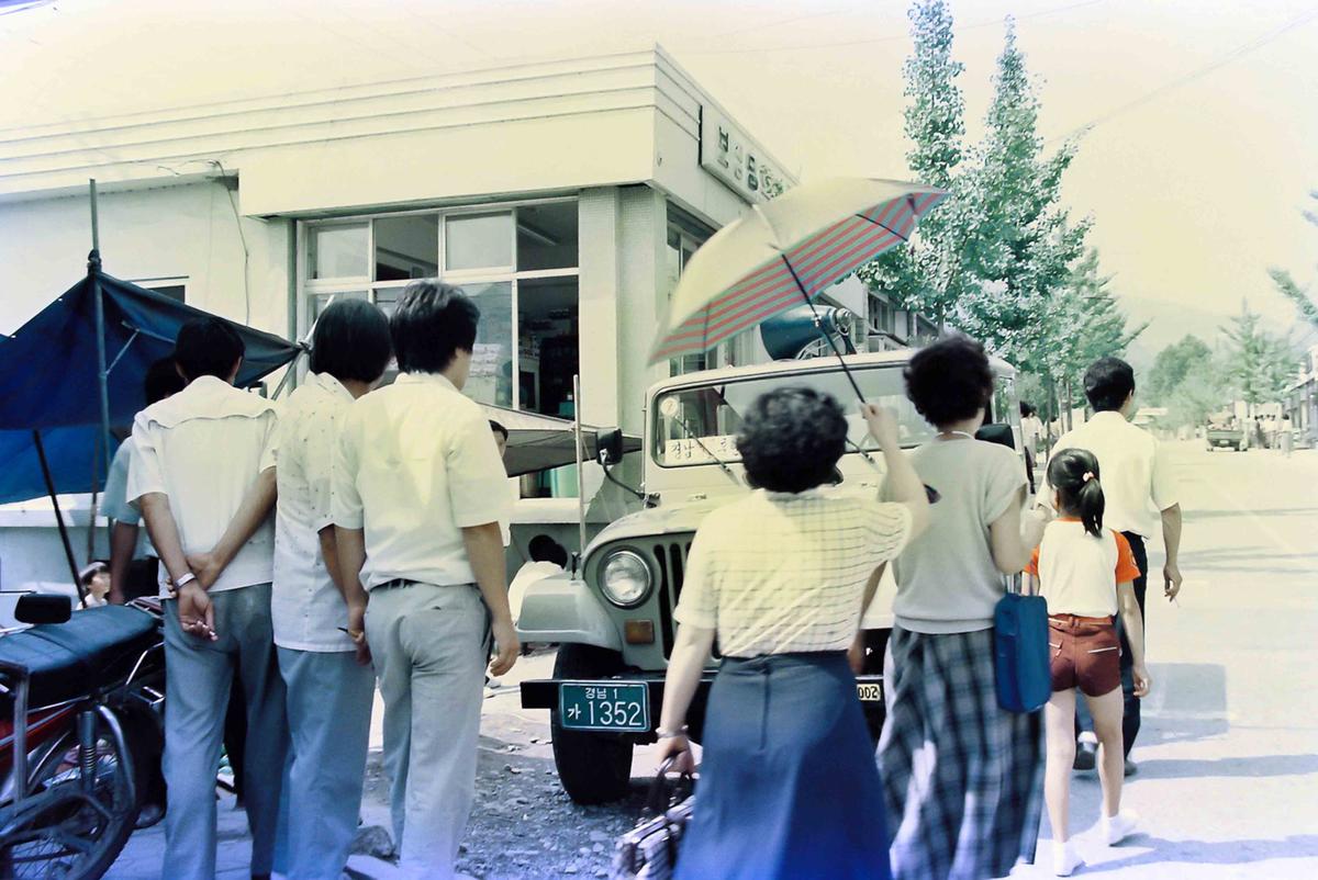 경남멸공훈련 합천군 이동방송반
