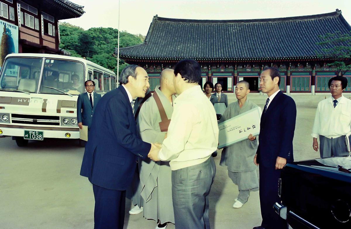 방문