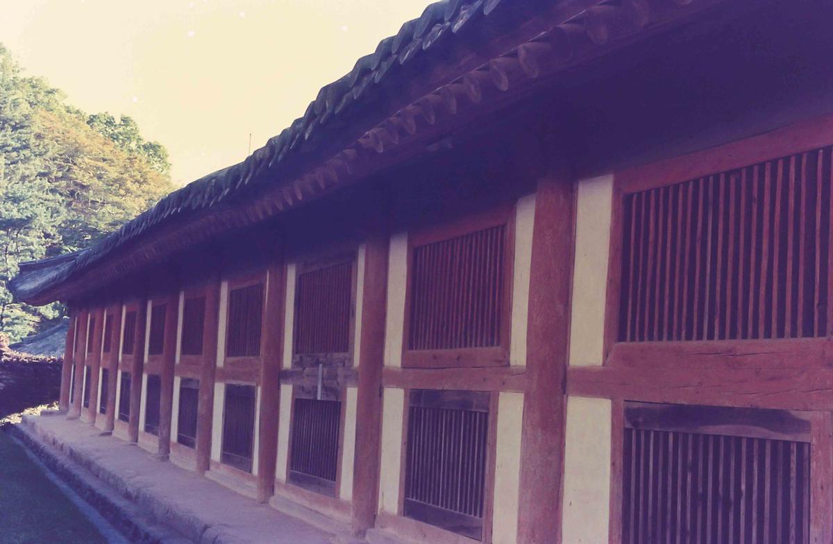 보수