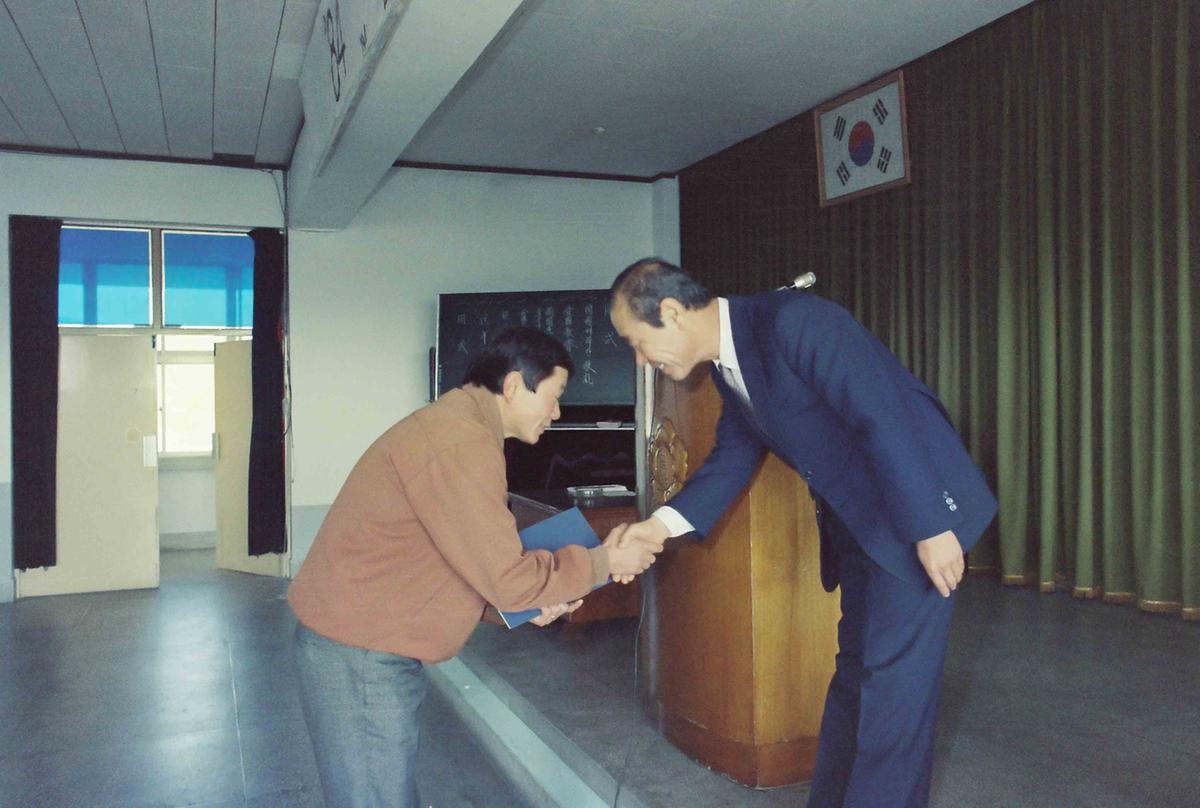 84 종무식