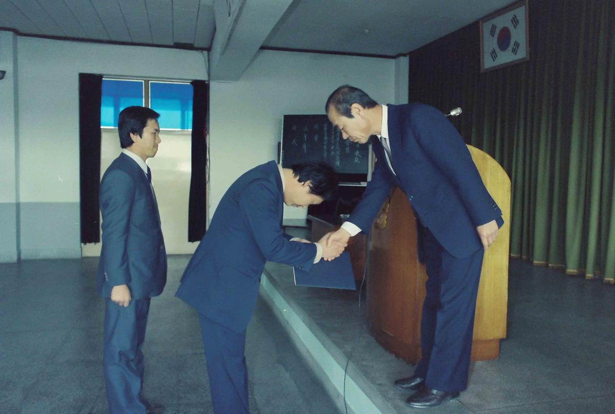 84 종무식