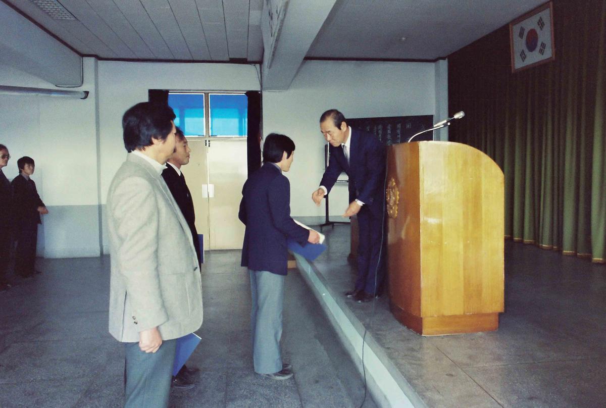 84 종무식