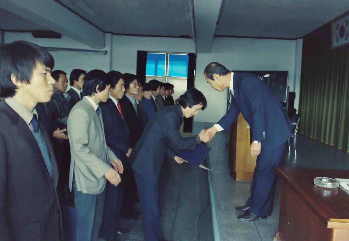 84 종무식