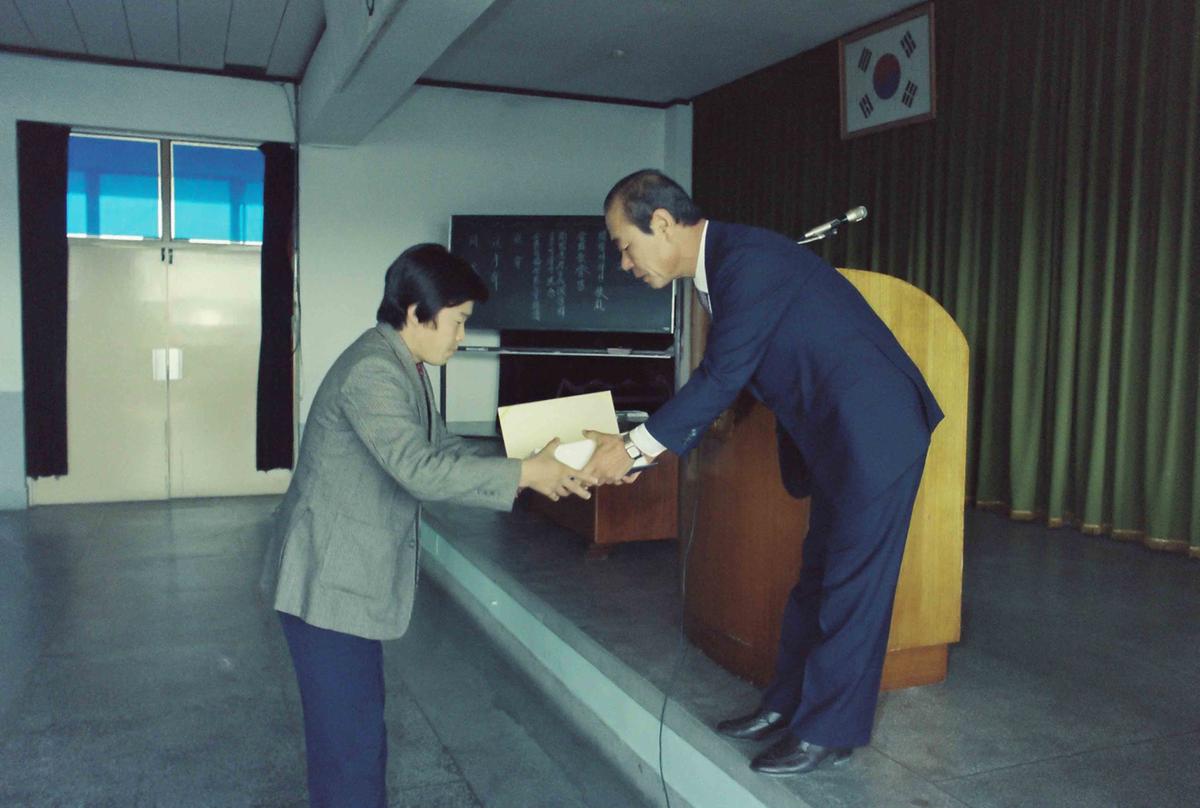 84 종무식