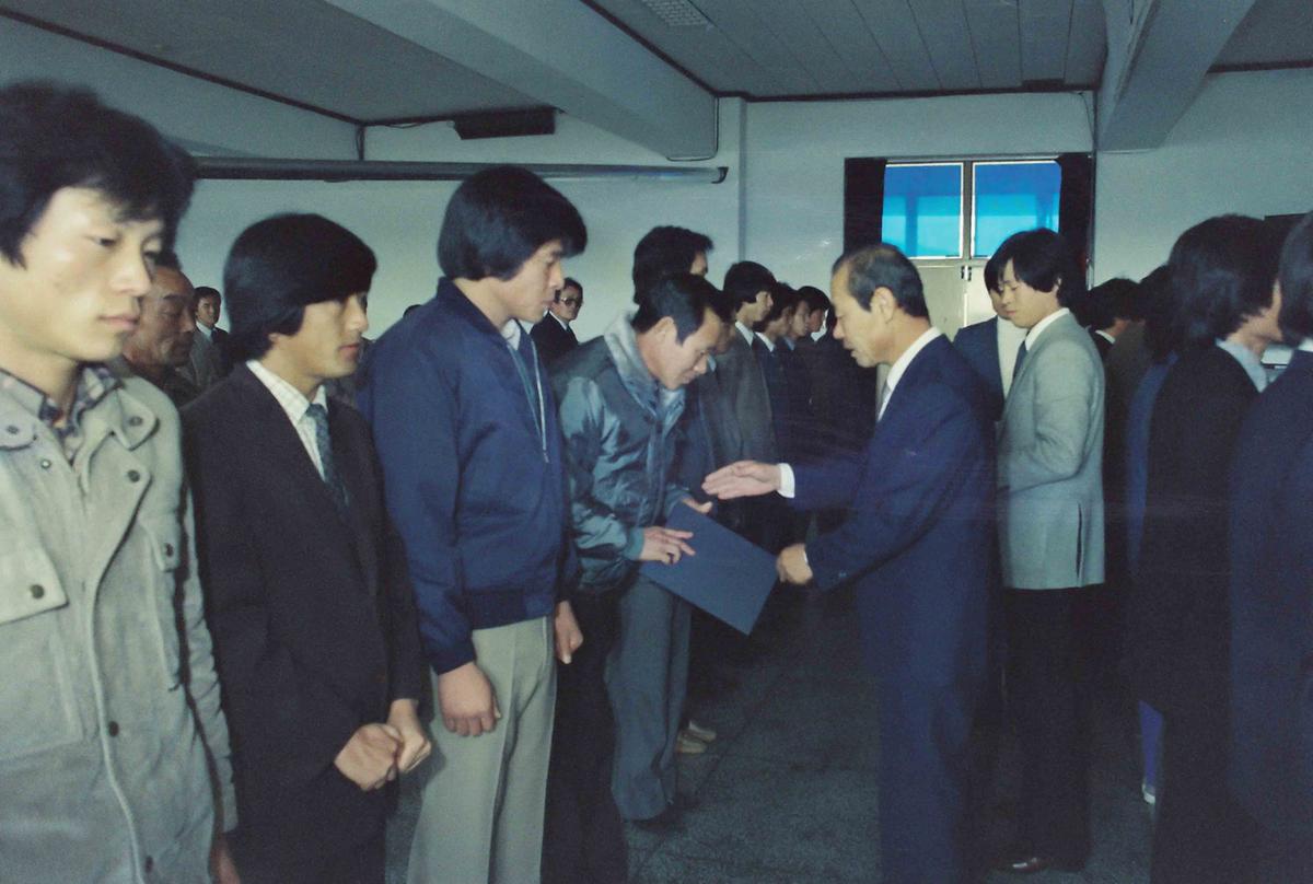 84 종무식