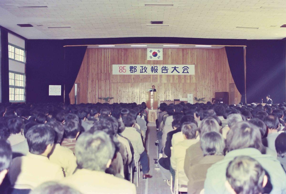 85 군정 보고회