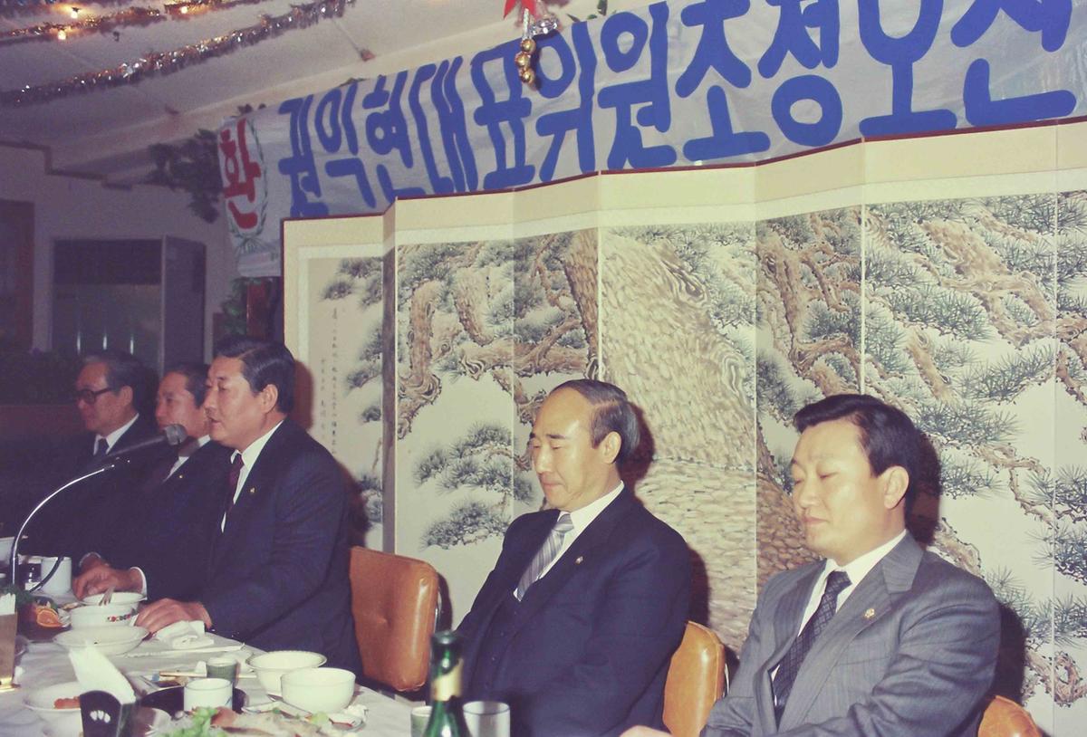 권익현대표위원 초청오찬