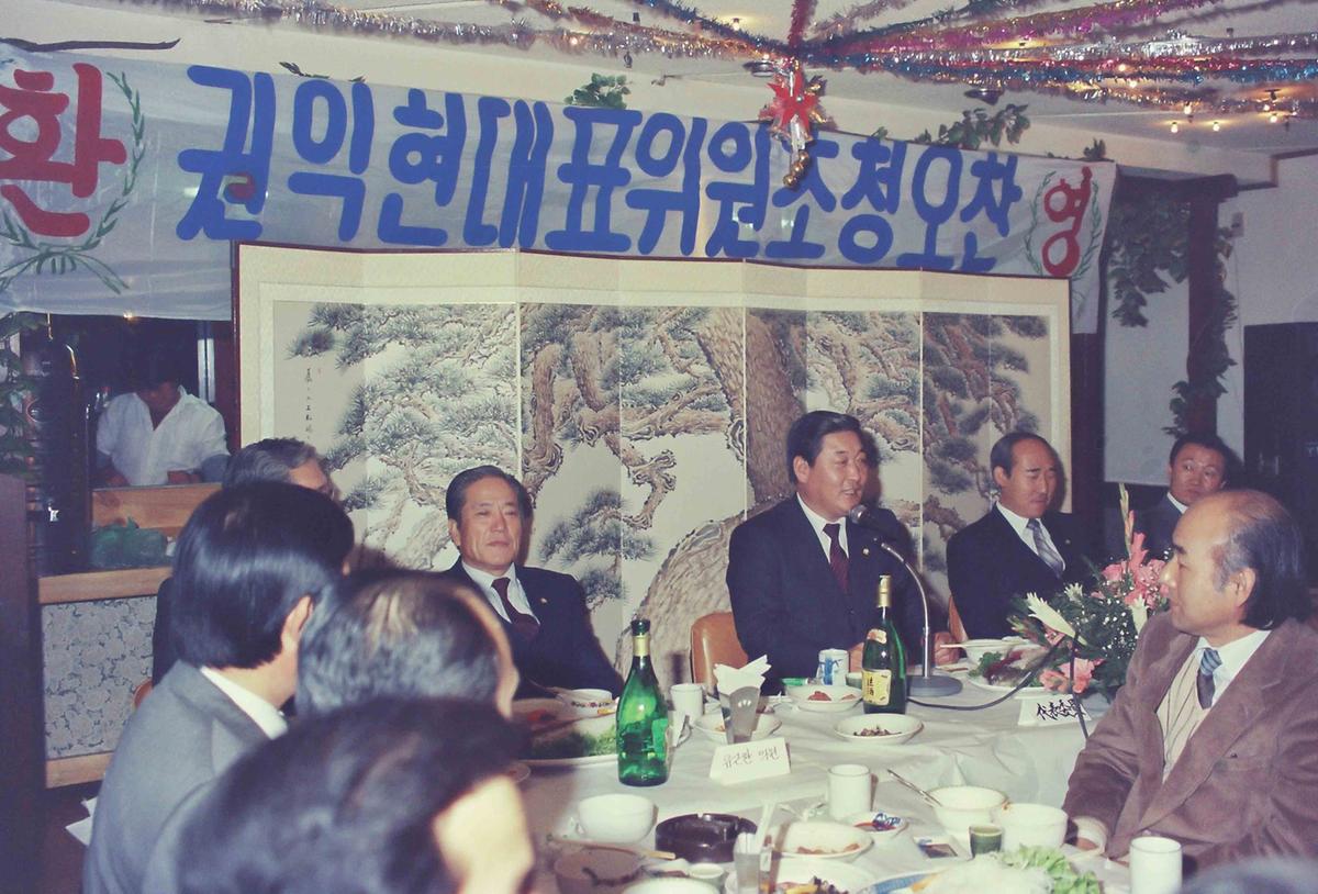 권익현대표위원 초청오찬