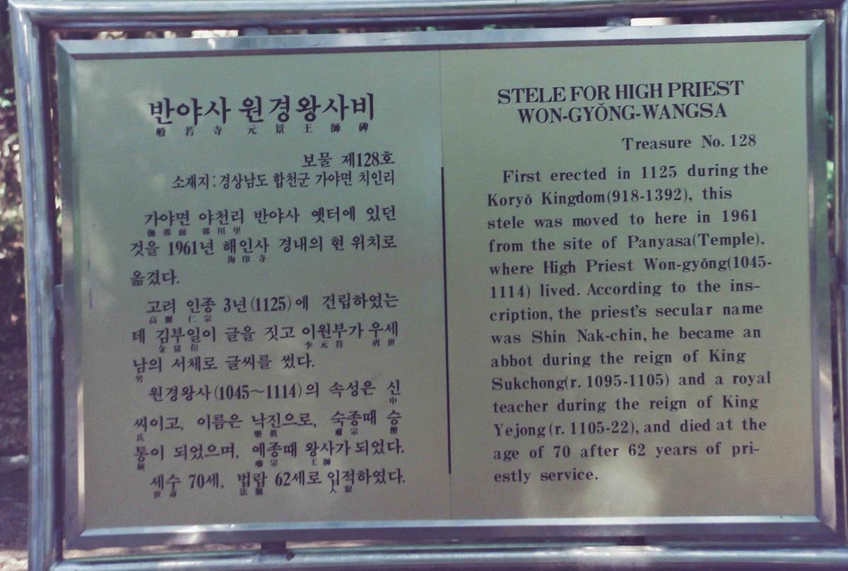 안내문