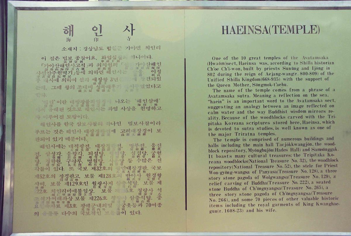 안내문