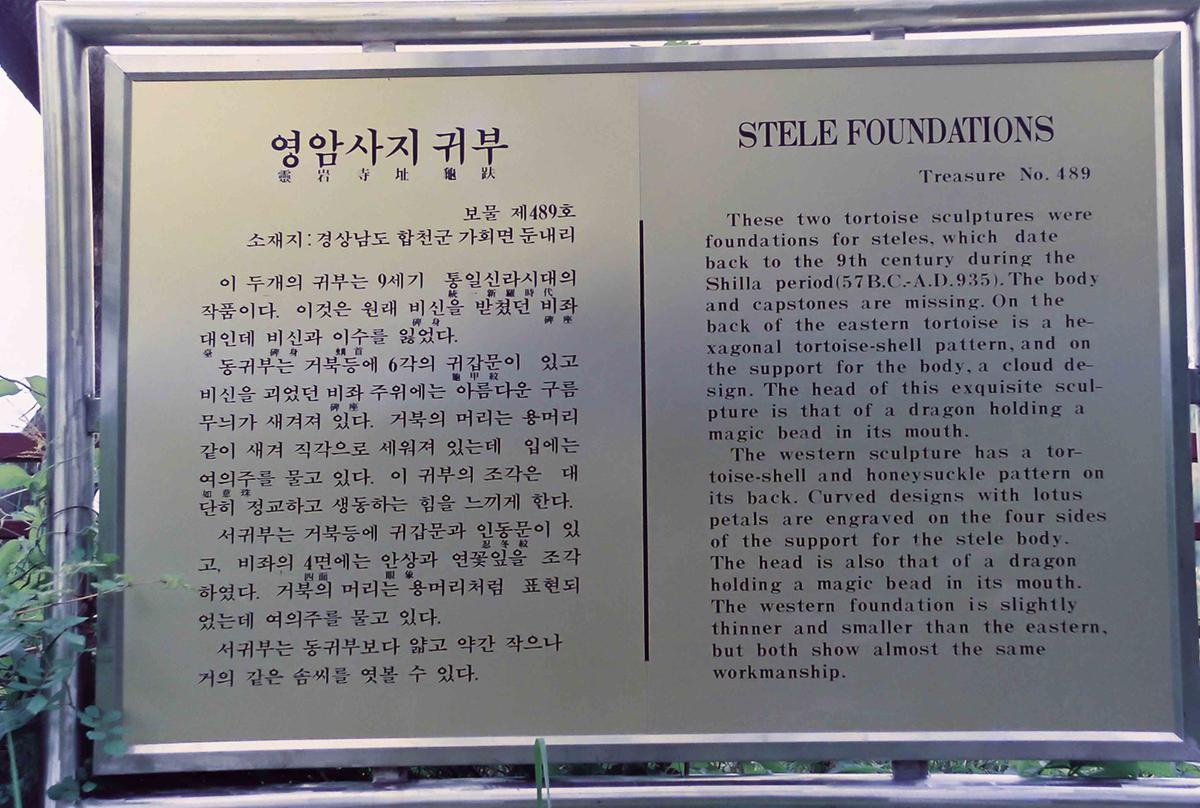 안내문