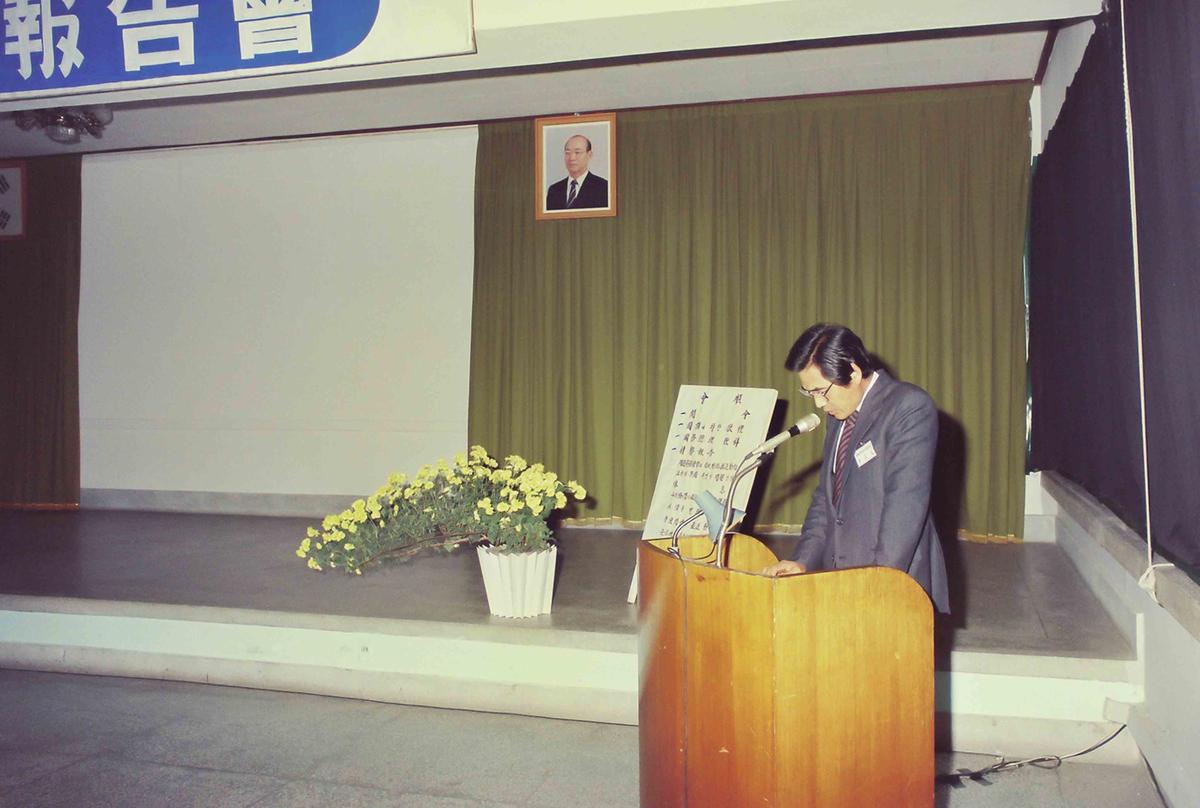 제11차 안보시국 보고회